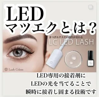 まつげどころPois ハセガワのマツエク・マツパデザイン