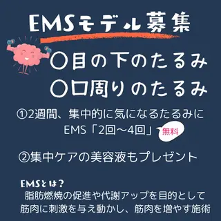 POLA 北花田店のエステ・リラクイメージ