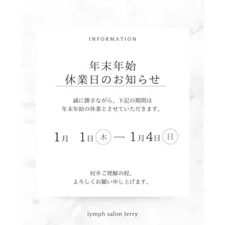 lymph salon jerry所属・lymphsalon Jerryのエステ・リラクイメージ