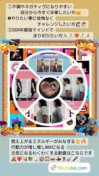 美容整体サロンMikie所属・小沼 美希恵のその他イメージ