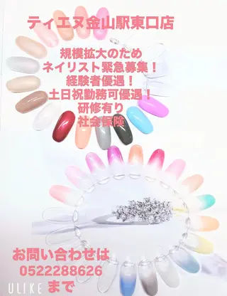 ネイル ティーエヌ 金山駅東口店のネイルデザイン