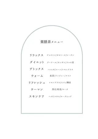 和漢よもぎ蒸しとフェイシャルのお店　maison de beaute所属・よもぎ蒸し/ 大人ニキビ　mamiのエステ・リラクイメージ