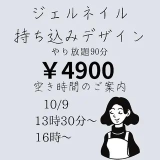 ネイル beauty salon by BMbm所属・名倉 彩乃のエステ・リラクイメージ