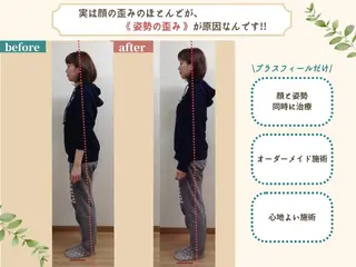 山口 葉瑠花のエステ・リラクイメージ