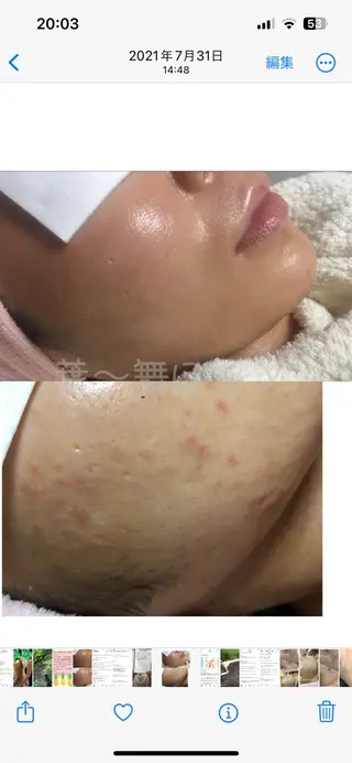 うえつま ふみえのエステ・リラクイメージ