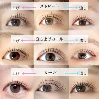 マツエク・マツパ u*Nerine所属・【まつ毛パーマ専門】 u*Nerine堤のマツエク・マツパデザイン