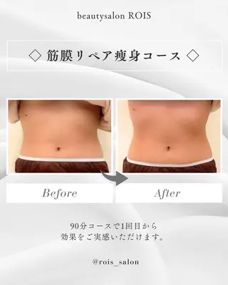 beauty salon ROISのエステ・リラクイメージ