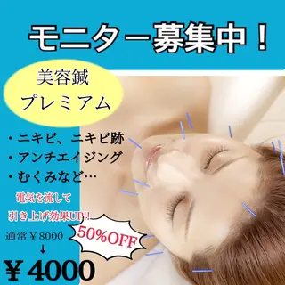 チキバン美容鍼灸整体 サロン心斎橋店のエステ・リラクイメージ