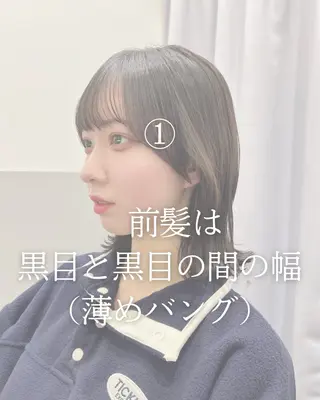 ミディアム カラー 顔周りカット× 髪質改善【リョウ】のヘアスタイル