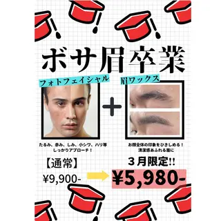 メンズ アイブロウ メンズエステ　脱毛 🦍BUBUTANの眉毛・アイブロウイメージ