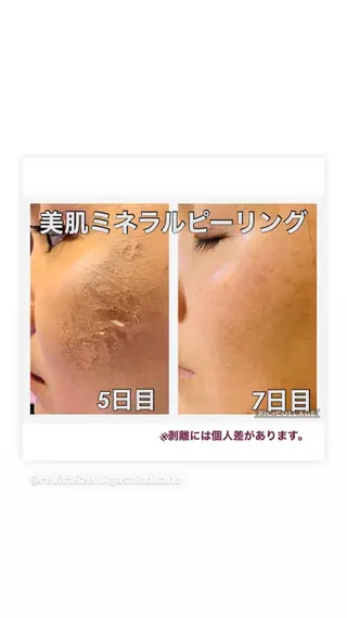 ホリスティックラボ EnnYuiのエステ・リラクイメージ