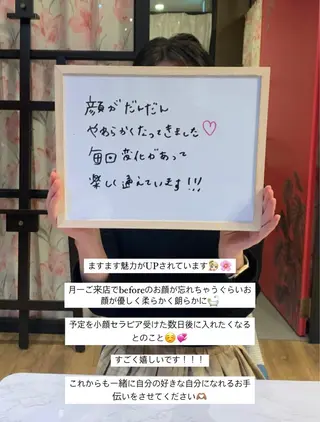 小顔サロン AMYONのエステ・リラクイメージ