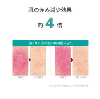 韓国🇰🇷価格 サロン_Nbibiのエステ・リラクイメージ