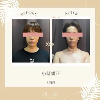 stress care salon　海と猫所属・小顔salon 古田琴のエステ・リラクイメージ