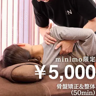 小顔矯正/姿勢矯正 美容整体師 野口杏太のエステ・リラクイメージ