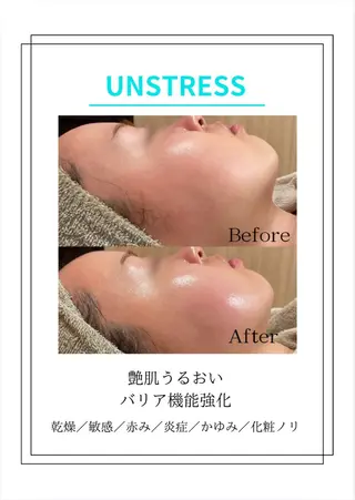 ‘olulapule （オルラプレ）所属・‘olulapule 加藤のエステ・リラクイメージ