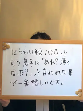 かすがい鍼灸院Re.heart所属・かすがい鍼灸院 Re.heartのエステ・リラクイメージ