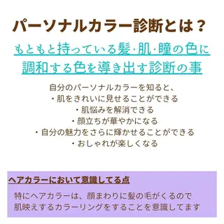 ミディアム カラー パーマ ヘアアレンジ メンズ キッズ ネイル マツエク・マツパ サロウィン千葉店所属・髪質改善 艶髪🔵ﾌｾﾅｵﾔのヘアスタイル