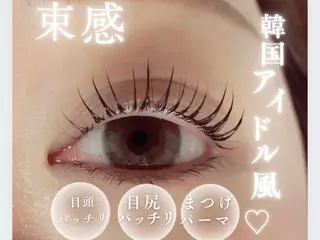 マツエク・マツパ マツパ＆マツエク swatiのマツエク・マツパデザイン