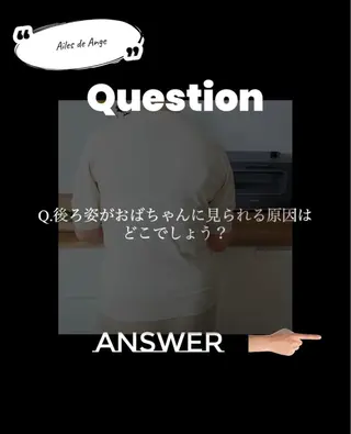 Ailes de Ange　MARIのエステ・リラクイメージ