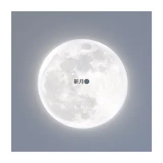 サロンドプララン所属・サロンド プラランのエステ・リラクイメージ