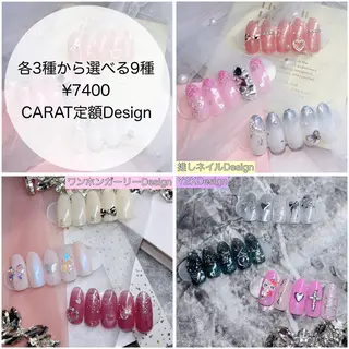 ネイル CARAT カラットのネイルデザイン