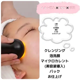 痩身Salon Charmeのエステ・リラクイメージ