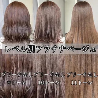 カラー 🔷似合わせのプロ KUMA🔷のヘアスタイル