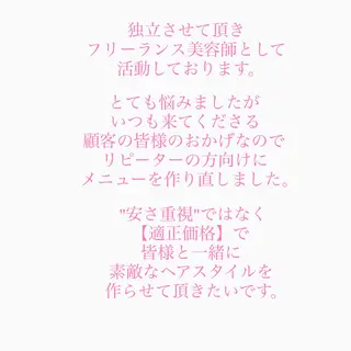 ＊くせ毛に特化＊ 【yun】のヘアスタイル