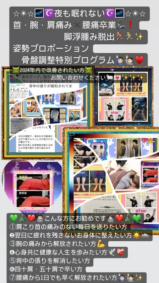 美容整体サロンMikie所属・小沼 美希恵のその他イメージ