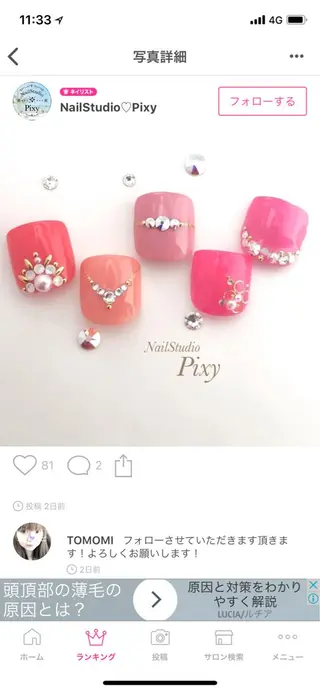 ミディアム ネイル 長さ出し専門 nynaのネイルデザイン