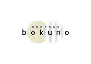 髪質改善美容室bokuno8号店所属・髪質改善/及川 正貴/撮影モデル募集のヘアスタイル