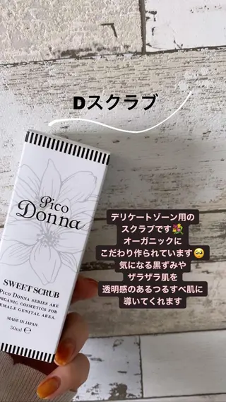 soa studio -ソア-のエステ・リラクイメージ