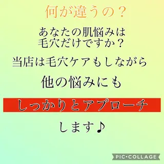 和田 澪のエステ・リラクイメージ