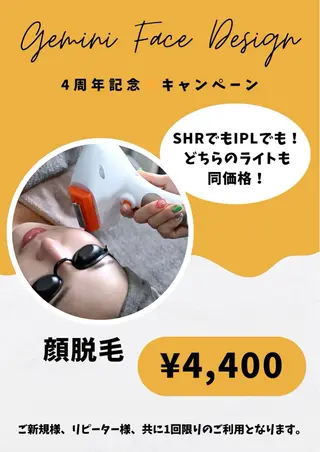 Cocofran/ manatsuのエステ・リラクイメージ