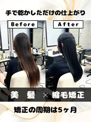 ロング カラー パーマ 🌸東中野/髪質改善 美髪特化/櫻井🌸のヘアスタイル