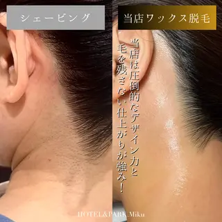 HOTEL&PARK Mikuワックス脱毛のエステ・リラクイメージ