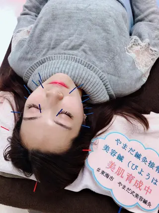 やまだ鍼灸接骨院（やまだしんきゅうせっこついん）所属・山田 晃のエステ・リラクイメージ