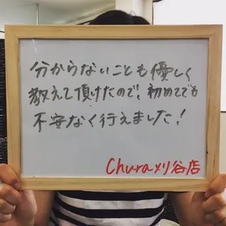 chura刈谷店☆ AESTHETICのエステ・リラクイメージ