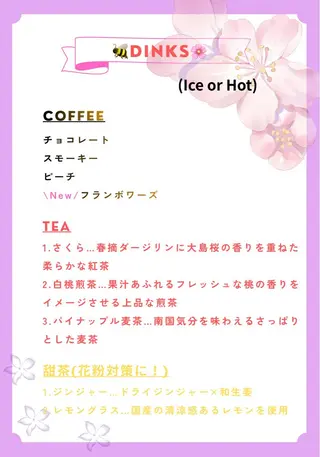 Relaxation jouet.のエステ・リラクイメージ