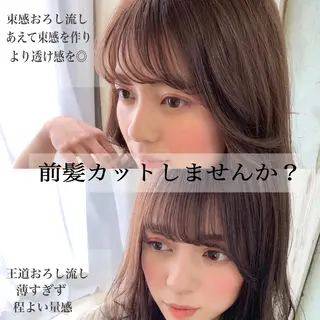 セミロング カラー パーマ ◆感動口コミ/最小顔 理論カット◆森口 峻のヘアスタイル