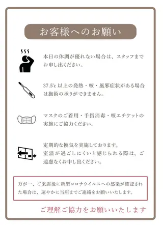 【那覇/束感まつ毛】 キャメルのマツエク・マツパデザイン