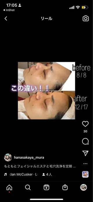 おくむら あやこのヘアスタイル