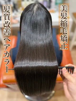 ロング 長岡市 髪質改善 美髪縮毛矯正 美容室 ciel【シエル】所属・寺迫 正悟のヘアスタイル