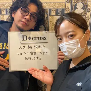 メンズ メンズ脱毛/眉毛専門 D＋CROSSの眉毛・アイブロウイメージ