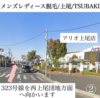 TSUBAKI上尾店所属・TSUBAKI上尾店 松下のエステ・リラクイメージ