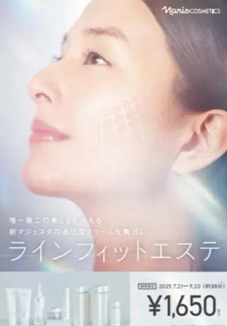 De i'm 北谷店所属・De i'm 北谷店のエステ・リラクイメージ