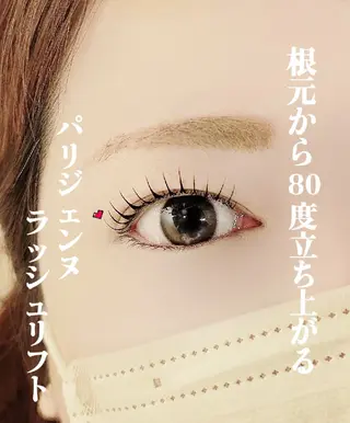 マツエク・マツパ lien🤍ᩚ亀戸 ·͜· ꕤ︎︎さとうのマツエク・マツパデザイン