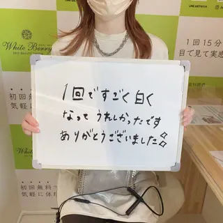 White Berry SELF BEAUTY SALON所属・セルフホワイトニング 🦷口元垢抜け✨のその他イメージ