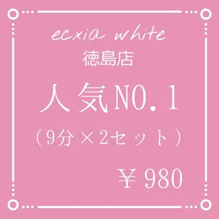セルフホワイトニング エクシア徳島店マユのその他イメージ